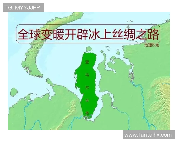 亚马尔地区地理环境与人类活动对气候变化的影响研究 亚马尔地区地理环境与人类活动对气候变化的影响研究