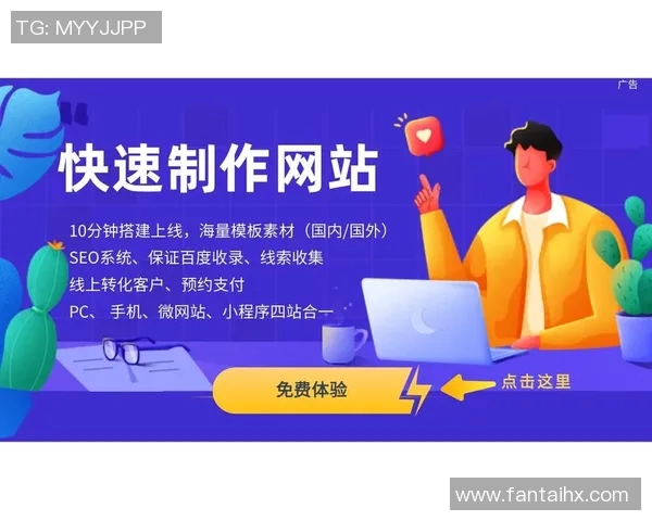 全方位解析建站流程与优化技巧，助你轻松搭建高效网站