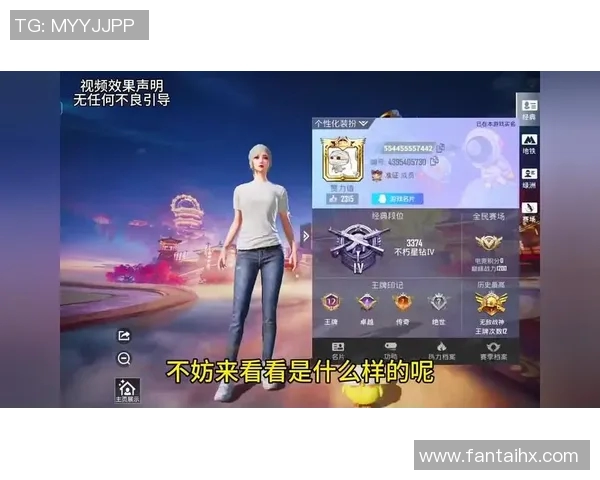 和平精英技术排行榜更新BLG战队荣登第八名引发热议