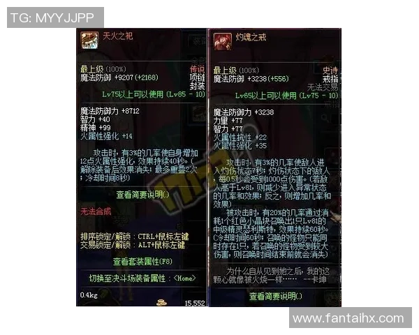 DOTA2耐力排行榜更新JDG战队荣耀跻身第八名展现强大实力 DOTA2耐力排行榜更新JDG战队荣耀跻身第八名展现强大实力
