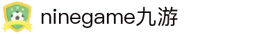 九游(NineGame)有限公司官方网站